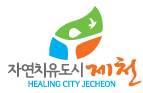 2014년 제천시 홈페이지 전면 개편구축 용역 로고