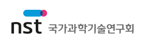 국가과학기술연구회 통합홈페이지 신규구축 로고