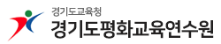 연수 이수증 출력 시스템 구축 로고