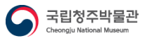 국립청주박물관 누리집 전면개편 로고