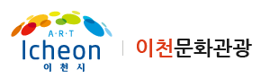 이천시문화관광 로고