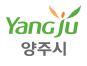 양주시 홈페이지 운영체제 교체설치(신규) 로고