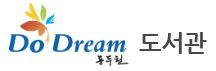 동두천 시립도서관 홈페이지(S/W)유지보수 용역(갱신) 로고